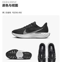 开春跑鞋如何选？90%的人都在为“智商税”买单，这3个底层逻辑帮你避坑