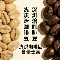 邑科普 | 咖啡节特辑①：咖啡点单攻略，新手也能喝对味