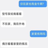 家用监控怎么选择及安装