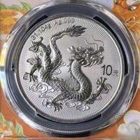 春节刚过 《中国龙》银币再现神威 价格雄起又创新高