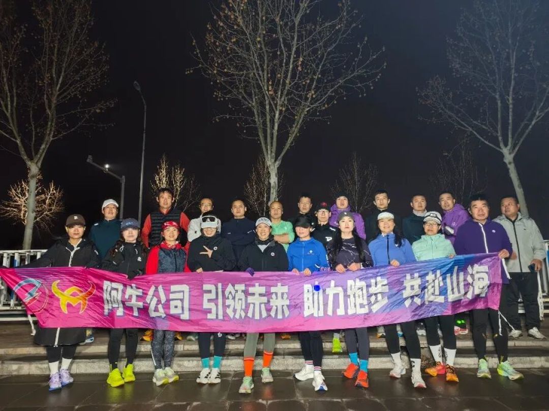 永年闪电精英跑团26-14期周六LSD训练