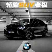 “轿跑SUV老祖是谁？一分钟带你了解。” #宝马 #汽车知识 #Mpower #送TA上精选 #dou是好车