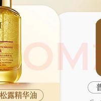 女神节送礼:别再跟风口红，“油养黑科技”才是熟龄肌的真刚需