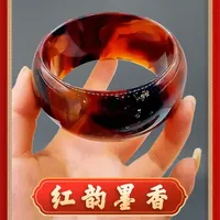 红韵墨香手镯，送给自家老婆的妇女节礼物，成品大家喜欢吗？ #手镯 #珠宝首饰 #玉雕设计 #解压 #传统文化