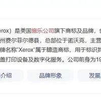 利盟打印机怎么样？好不好用能不能买？