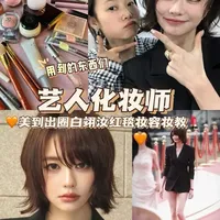 女明星红毯出圈妆容教程！！以及好物大分享💕 去年就该出的视频今年才给大家做出来了，宝宝们久等了 这个妆不仅非常上镜也很适合日常通勤上班上学的妆容哦！暂且当作新年🐎开运妆吧哈哈哈！#白翊汝 #女明星妆容 #新年妆容 #planner妆前乳#爱用物分享