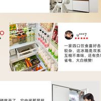 多门冰箱推荐：精挑细选适合家庭的最佳选择