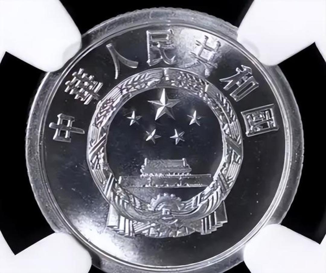 1分硬币中的天王币,1枚卖了25376元,你有吗?