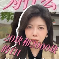 你愿意花多少钱在基础款上呢🧐#男士形象管理 #白t恤搭配 #性价比 #穿搭审美 #基础款t恤