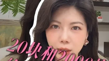 你愿意花多少钱在基础款上呢🧐#男士形象管理 #白t恤搭配 #性价比 #穿搭审美 #基础款t恤
