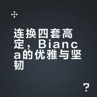出席个音乐节，一晚上连换4条Valentino高定