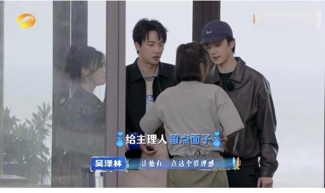 播放量1.26亿,《亲爱的客栈2026》首播爆火,又有爆款综艺可追了