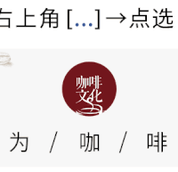 四次禁令，差点让世界失去咖啡！