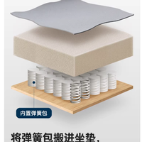 久坐党救星｜八九间 U3Z 人体工学椅，坐一天腰都不喊累✨