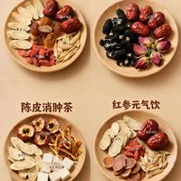 4款内调养生茶！春季喝起来，暗黄退散，皮肤嫩到爆！