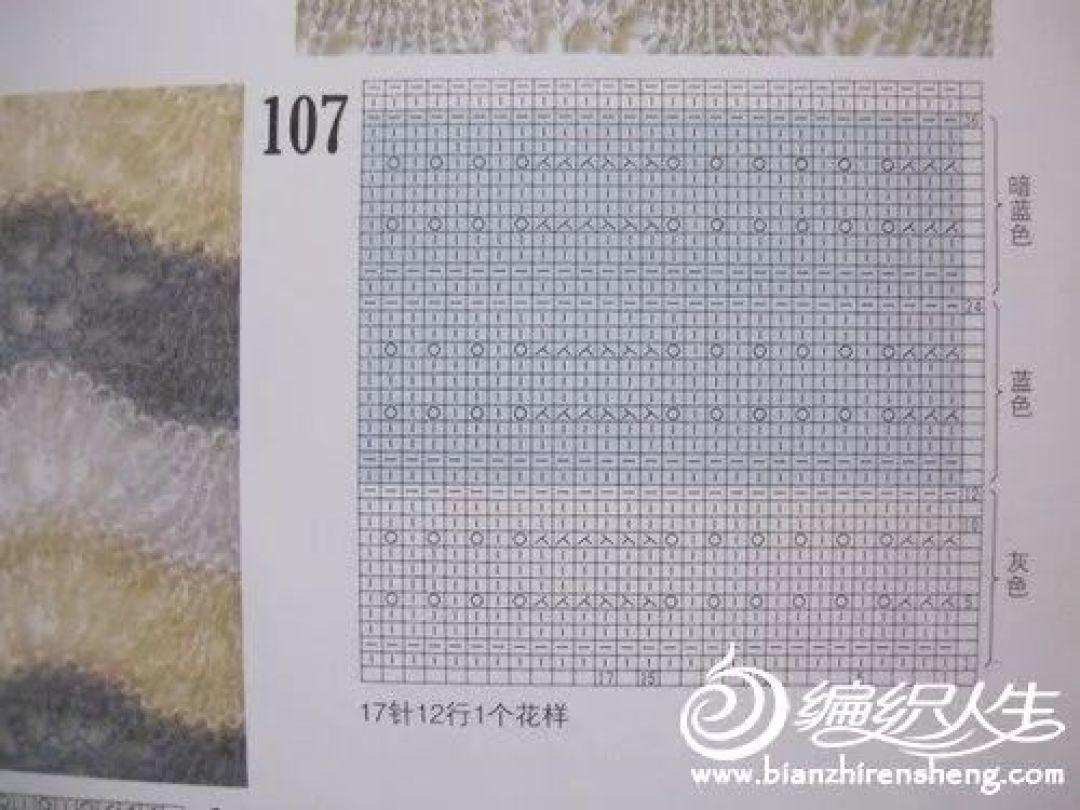 独特的一字船领！教你织女士彩虹条纹套头毛衣