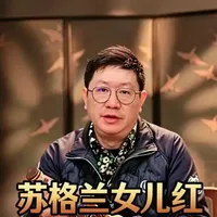 存一个桶在苏格兰？桶单没见过吧 苏格兰单一麦芽威士忌，官方酒厂OB存桶，桶单揭秘。#罗曼湖威士忌 #格兰帝威士忌 #存桶 #单桶威士忌 #苏格兰威士忌