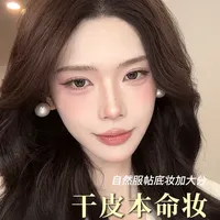 上镜妆！我悟了！自然服帖底妆加大分 #干皮底妆#纪梵希美妆#纪梵希粉底液#纪梵希四宫格散粉#纪梵希妆前