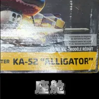 红星K-52“短吻鳄”武装直升机模型制作，拼装上色过程分享 卡-52“短吻鳄”（英文：Kamov Ka-52，俄文：Камов Ка-52，绰号：Аллигатор，北约代号：Hokum-B，“噱头-B”）武装直升机是苏联卡莫夫设计局（现俄罗斯直升机公司）设计的共轴反转双旋翼式并列双座武装直升机。
#模型 #模型制作 #手工 #拼装模型 #全球创作者计划