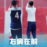 明明侧身站位，为啥起球上半身时会歪⁉️ 看看你没有没这种情况#投篮姿势 #一段式投篮 #一段式 #投篮训练 #库里