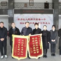 从“一纸证明”到“专线到户”，眉山中院巧解老旧小区充电桩安装难题