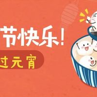 元宵不重样！3种家常汤圆新吃法，告别单调水煮