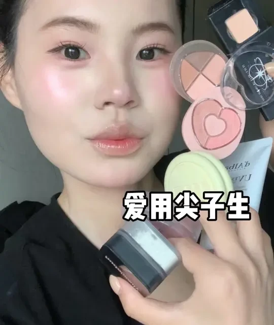 年度爱用尖子生 #粉彩妆 #今日人设是粉彩美人 #年度爱用 #爱用彩妆