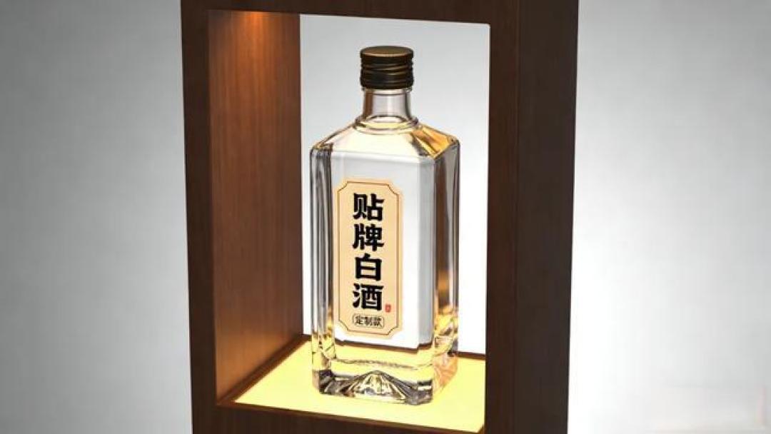 贴牌酒 “野蛮生长”的时间到头了!