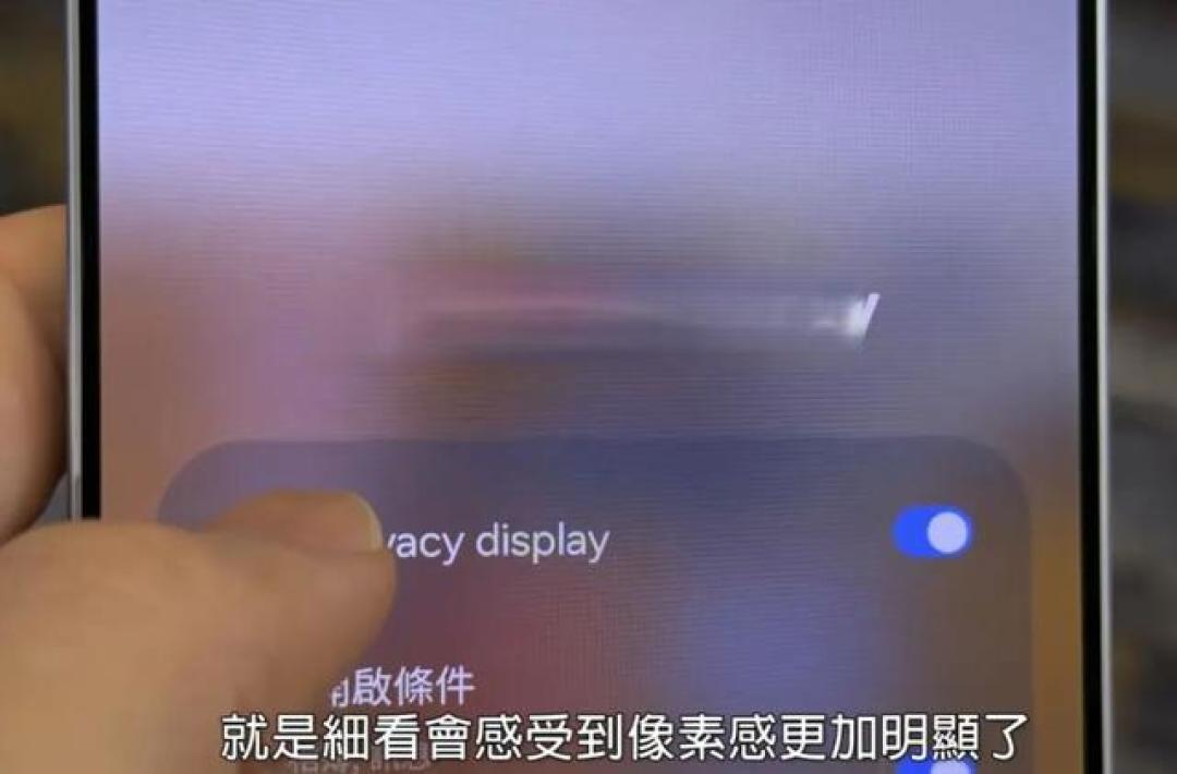 为了追赶苹果,三星押注了一个危险的创新