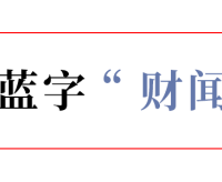 京东做外卖一年抢了15%市场份额 去年前三季度净利下滑近三成