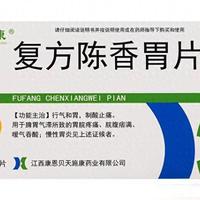 这中成药，主治胃脘疼痛、嗳气吞酸；胃及十二指肠溃疡、慢性胃炎