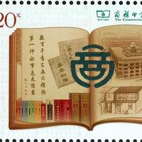 《商务印书馆》:小日本烧掉中国 46 万册古籍,却烧不灭文脉