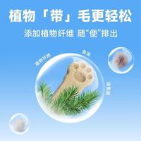 莓小萌云杉排毛冻干棒，吃零食 = 排毛 + 美毛 + 磨牙✨