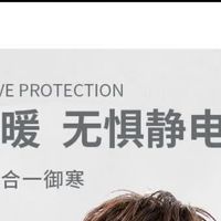 春日登山穿骆驼三合一冲锋衣