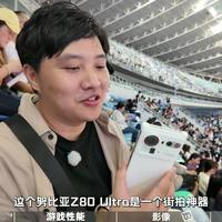 它的消费群体到底是谁？ 努比亚Z80 Ultra深度测评 #努比亚Z80Ultra #游戏手机 #