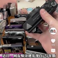 明明是淘汰的旧相机，为啥突然涨价？到底是谁在买？