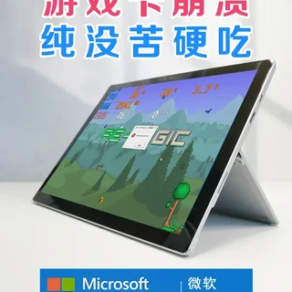 6代i5微软苏菲平板，现在连小游戏都跑不动？ 有一说一，只能玩点老游戏了，除非高配6代I7+8GB以上，可能游戏体验会好一些。#平板 #surface #windows #玩游戏 #捡垃圾