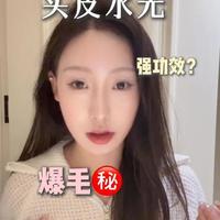 坚持给头皮打水光，发缝都变窄了！ #头皮水光 #水光  #养发 #发际线 #头皮护理