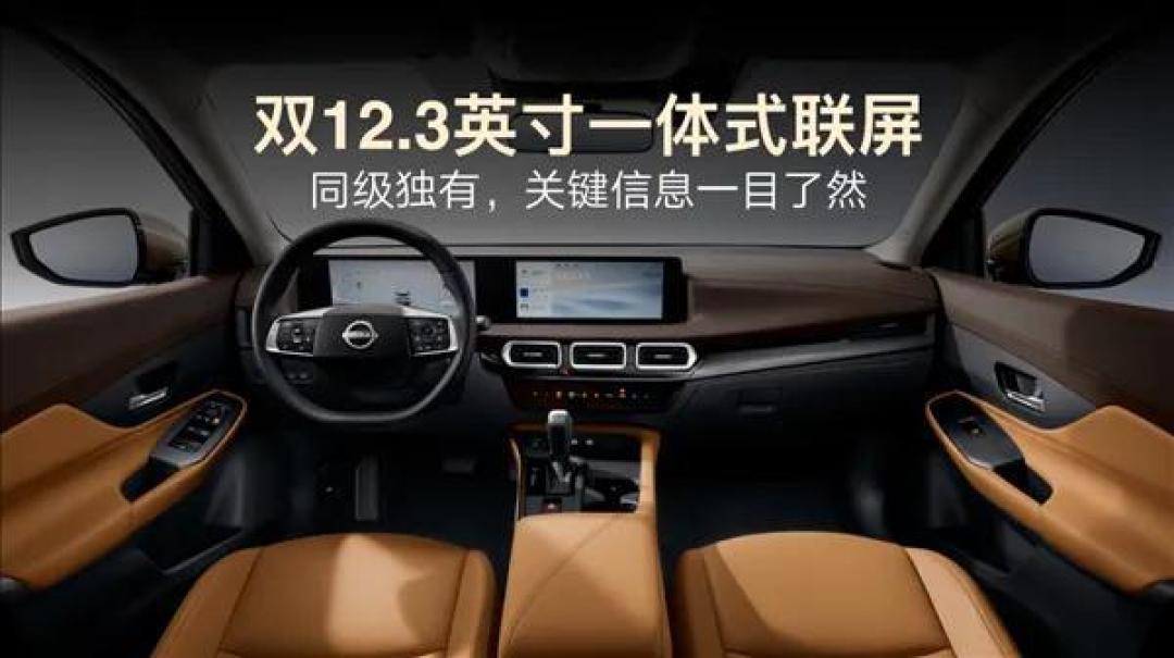 买新还是买旧?6.59万经典款 VS 9.49万全新款,轩逸全家桶怎么选?