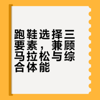 跑完10K，我马年的工才算开的十全十美🐎