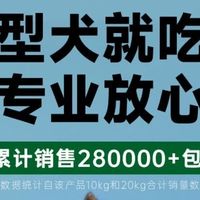 春季遛狗训练换毛季适用粮