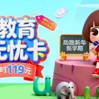 史上最短学期怕掉队？虹领金魔方教育助孩子不乱阵脚
