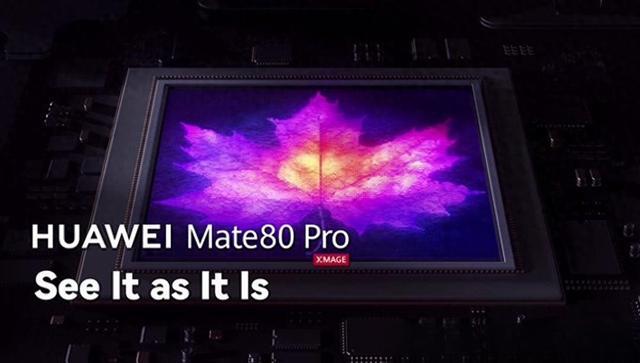 Mate 80 Pro官宣 影像升级 定义移动摄影新逻辑