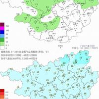 回南潮湿天上线!广西局地将有大雨或暴雨+雷暴大风,节后上班需注意!