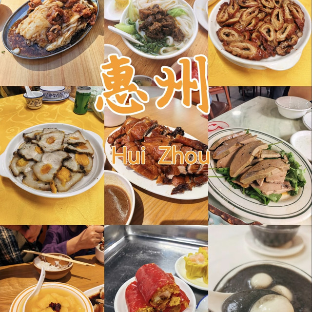 苏轼严选的岭南小城~惠州