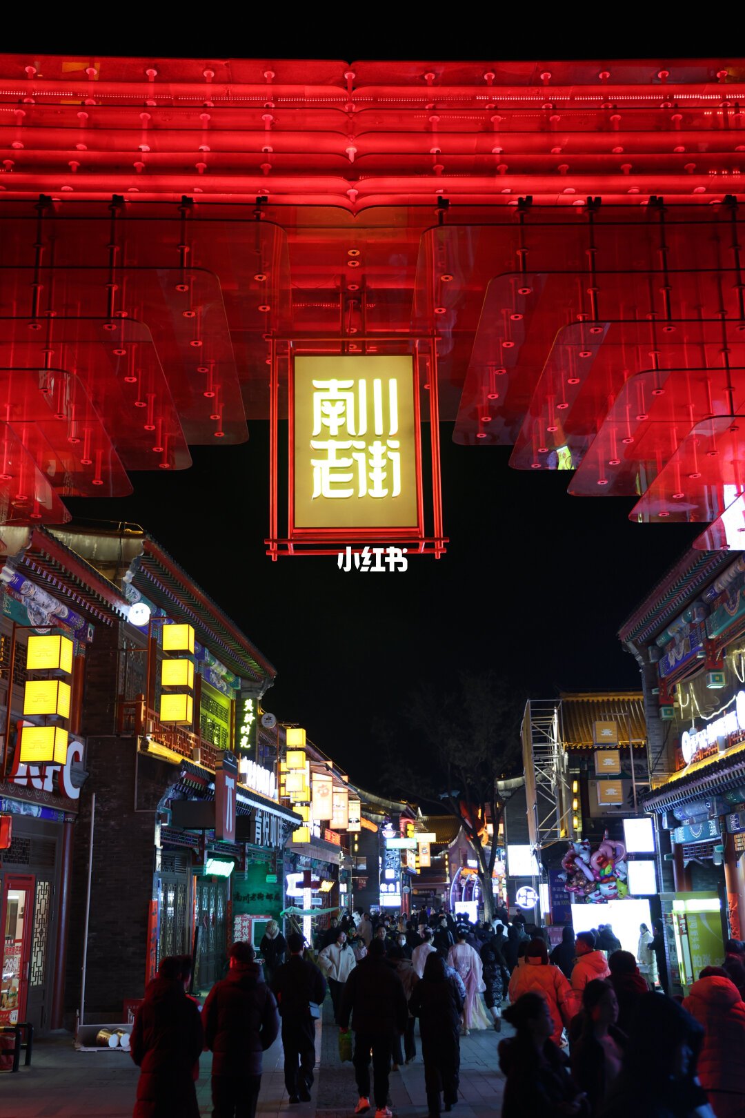 北京自驾沧州🚘,4天3晚亲子游攻略,轻松不累