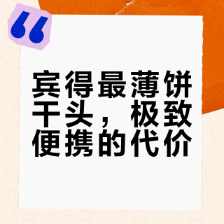 不是镜头盖|自动对焦镜头究竟能多薄