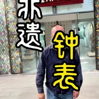 你身边有钟表博物馆吗？#钟表维修#维修钟表#手表维修 #维修手表