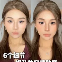包教会！包有效！6个年度技巧总结 让新手美美妆容进阶~ #新手化妆教程 #化妆技巧 #改妆 #妆容精致度 #新手化妆