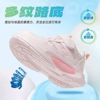 开春女大童必入✨巴布豆 2026 新款女童运动鞋太香了